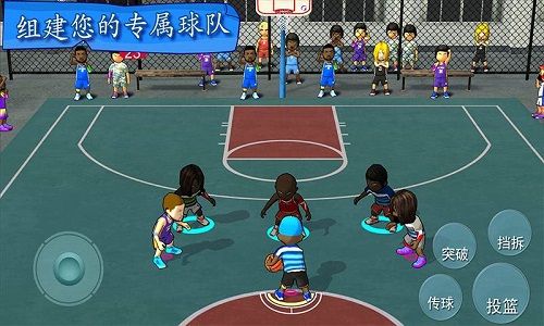 街头篮球联盟游戏安卓版