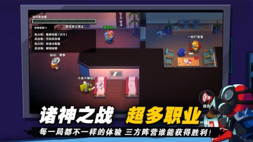 太空杀中文版游戏免费截图4