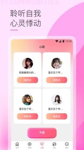 91制片厂(果冻传媒)app截图4