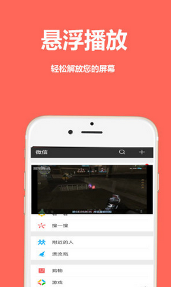 花季传媒3.0.3新版截图2