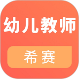 2019幼儿教师资格题库