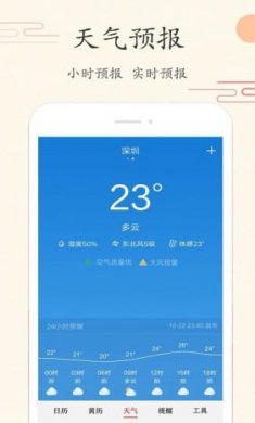 截图4