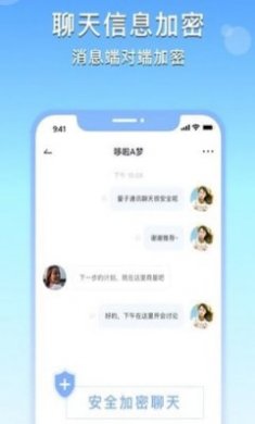 亲聊APP