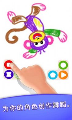 汪汪绘画小分队截图2