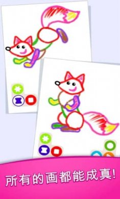 汪汪绘画小分队截图3