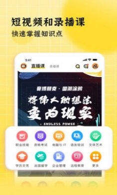 哇雅app(艺术教育)截图1