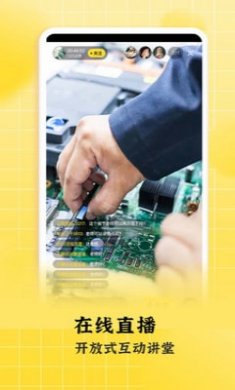 哇雅app(艺术教育)