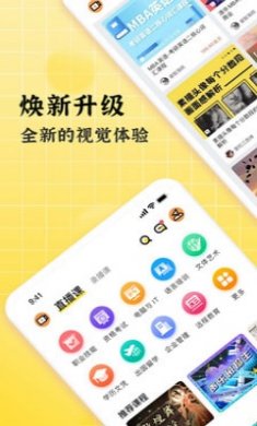 哇雅app(艺术教育)