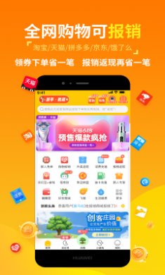 创客派截图1