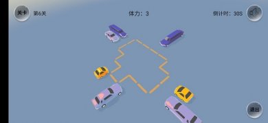紧凑停车(CarPark)