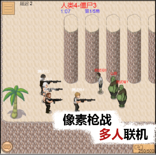 掌上生化ol截图3