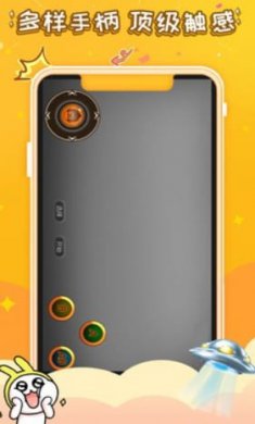  游小福游戏盒截图1