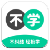 不学英语