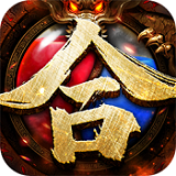 戒灵序曲无限钻石版