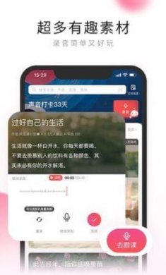 荔枝电台截图3