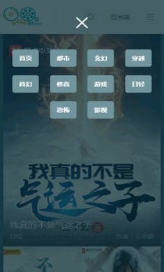 截图2