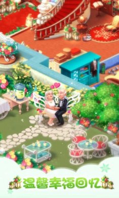 梦幻家园ios截图2