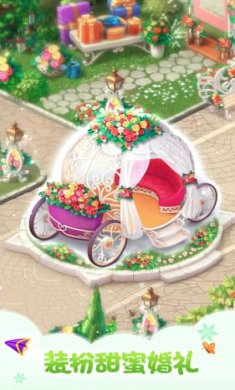 梦幻家园ios截图3