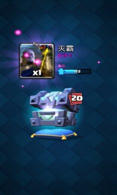 皇室战争魔改版2022最新