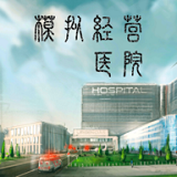 模拟经营医院游戏