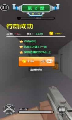 大逃杀突击队(survival Commando)截图1