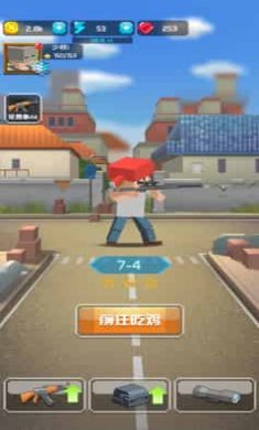 大逃杀突击队(survival Commando)截图3