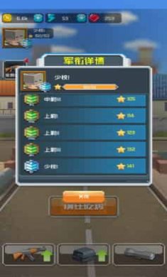 大逃杀突击队(survival Commando)截图2