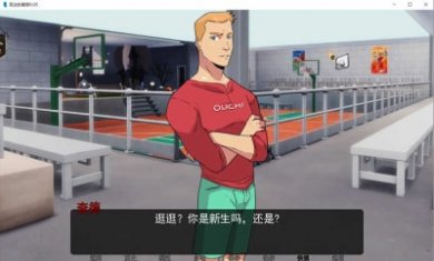 恶念的萌芽截图1