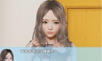 袭梦都市1.0汉化直装版