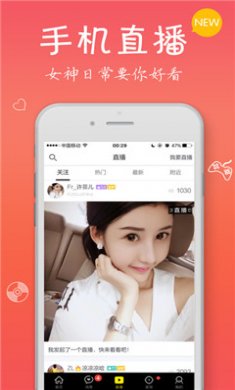 小妲己2022截图3