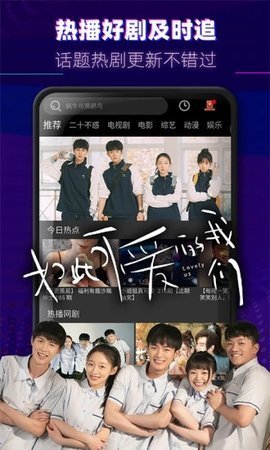 91制片厂果冻传媒app截图2