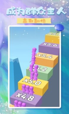 兄弟们一起冲截图1