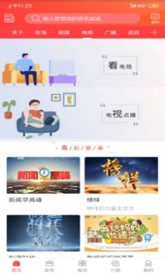 截图1