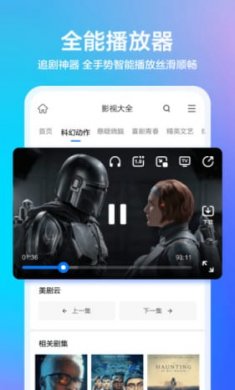360安全浏览器截图1