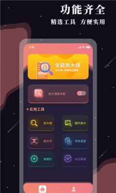 截图1