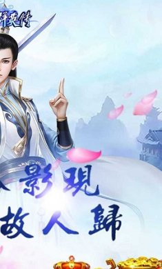 太阁群英传截图2