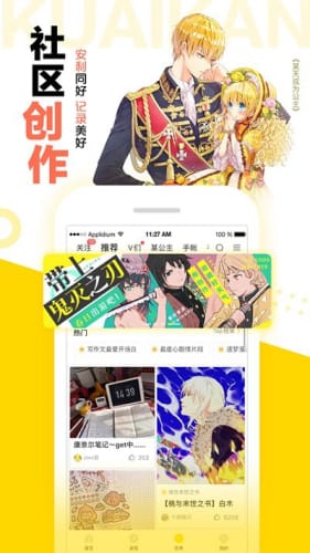 快看漫画破解版无限kk币截图4