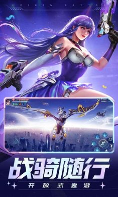 源战役正式版截图3