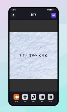 手机换机同步助手