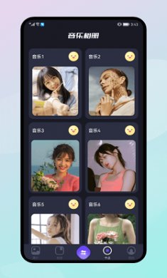 手机换机同步助手