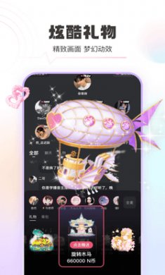 豚音app