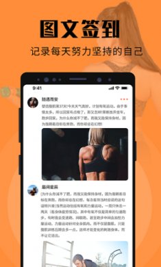 辣妈计划截图4