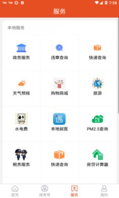 截图1