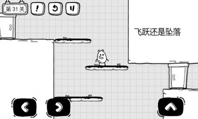 茶叶蛋大冒险截图4