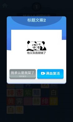 截图2
