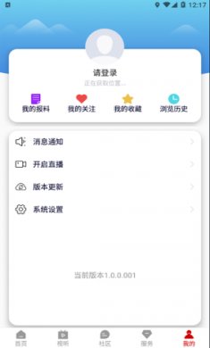 岢岚融媒截图2