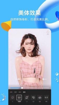 手机qq虚幻引擎4版本截图1