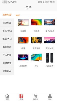 乐视商城截图3