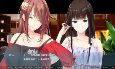 姐姐们的恶作剧生活截图1