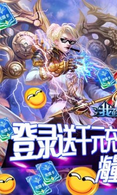 我的女神ol截图1